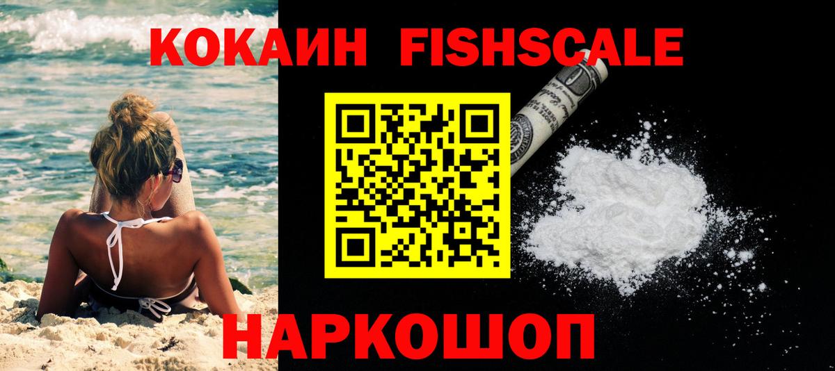 Губкин  Кокаин Боливия  Вход с VPN 