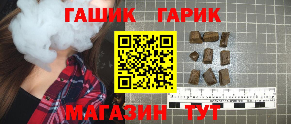 Гашиш AMNESIA HAZE Губкин