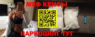 первитин Берёзовский