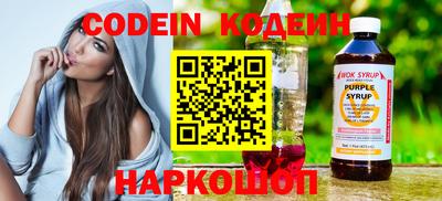 Альфа ПВП Бийск