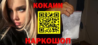 Альфа ПВП Бийск