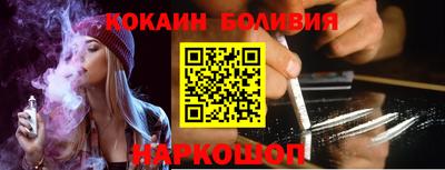 Альфа ПВП Бийск