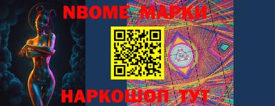 первитин Берёзовский