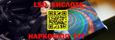 ПСИЛОЦИБИНОВЫЕ ГРИБЫ Беслан
