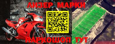 первитин Берёзовский