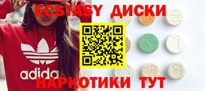 ПСИЛОЦИБИНОВЫЕ ГРИБЫ Беслан