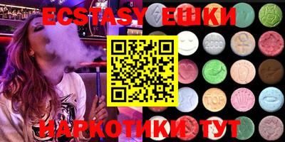 ПСИЛОЦИБИНОВЫЕ ГРИБЫ Беслан