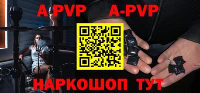 первитин Берёзовский