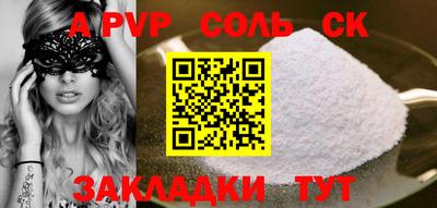 первитин Берёзовский