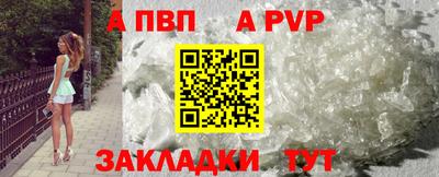 первитин Берёзовский