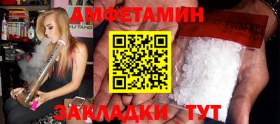 первитин Берёзовский