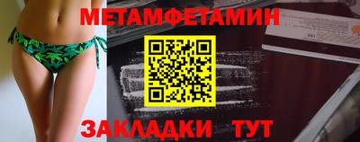 Альфа ПВП Бийск