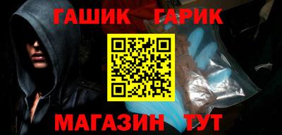 Альфа ПВП Бийск