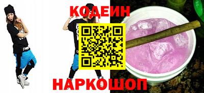Альфа ПВП Бийск