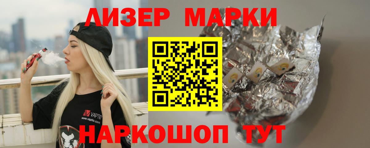 Губкин  LSD-25 экстази ecstasy  Вход с VPN  LSD-25 экстази кислота 