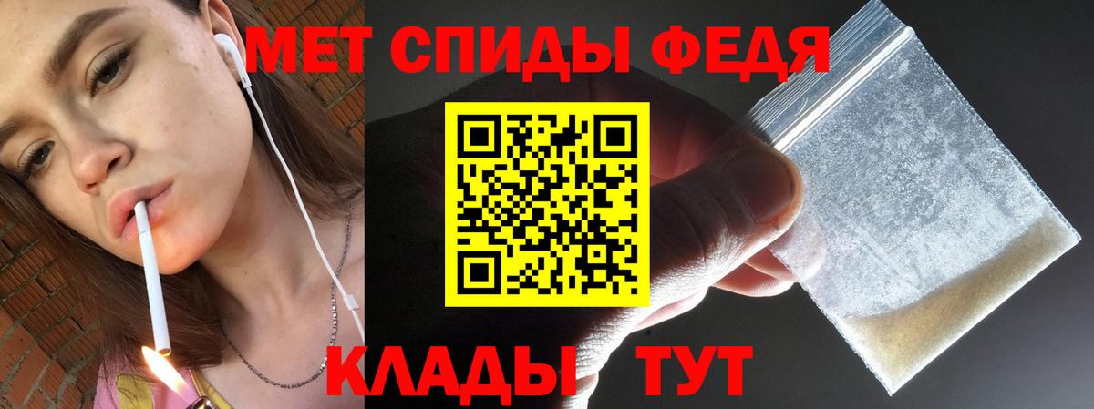 Метамфетамин винт  Метамфетамин винт  Вход с VPN  Губкин 