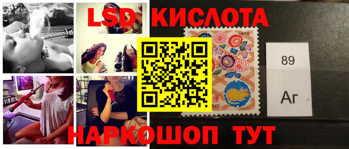 Марки 25I-NBOMe 1,5мг  Марки 25I-NBOMe  Губкин  Вход с VPN  Марки 25I-NBOMe 1,5мг 