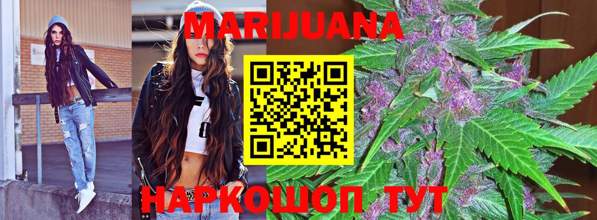 Губкин  Бошки Шишки Ganja  Бошки марихуана семена  МАРИХУАНА Ganja  Вход с VPN 